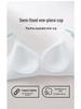 Women's Summer Thin Ice Silk Seamless Bra - Cool, Breathable, Side Support, Fixed Cup, Small Chest Gathering, Soft Comfort