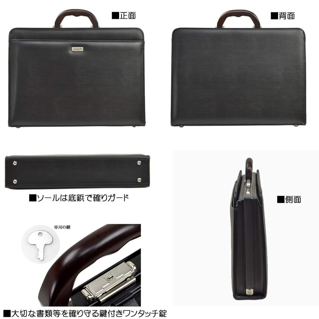 Джей Си. Портфель Hamilton Dulles Нет. 22308, Деревянная серия, 42 см, A4B4, Классическая деловая сумка клуб