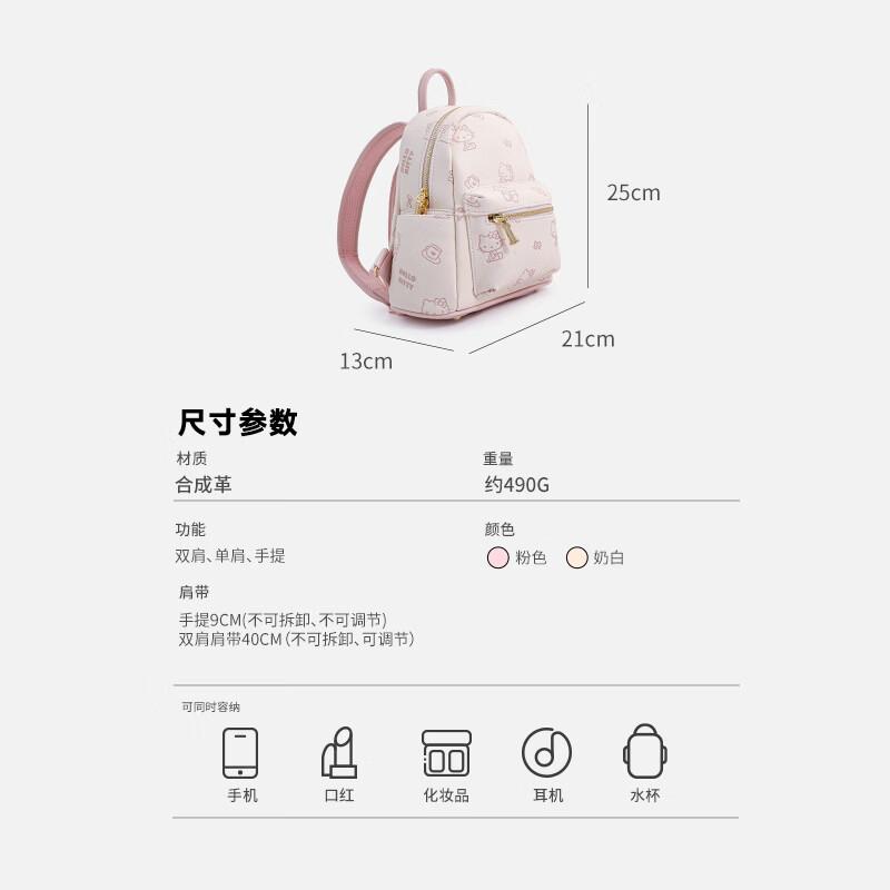 Sanrio Модный рюкзак Hello Kitty