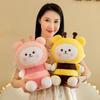 Пчелиный медведь кукла плюшевая игрушка подушка для сна супер милая кукла тряпичная кукла автомат для ловли игрушек кукла детский подарок