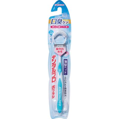 Зубная щетка для языка Dental Pro 1 шт. Другие (Проверьте таблетки, очистители языка и т. д.) Стоматологическая уход (межзубные очистители) другие (Таблетки для проверки, очиститель языка,