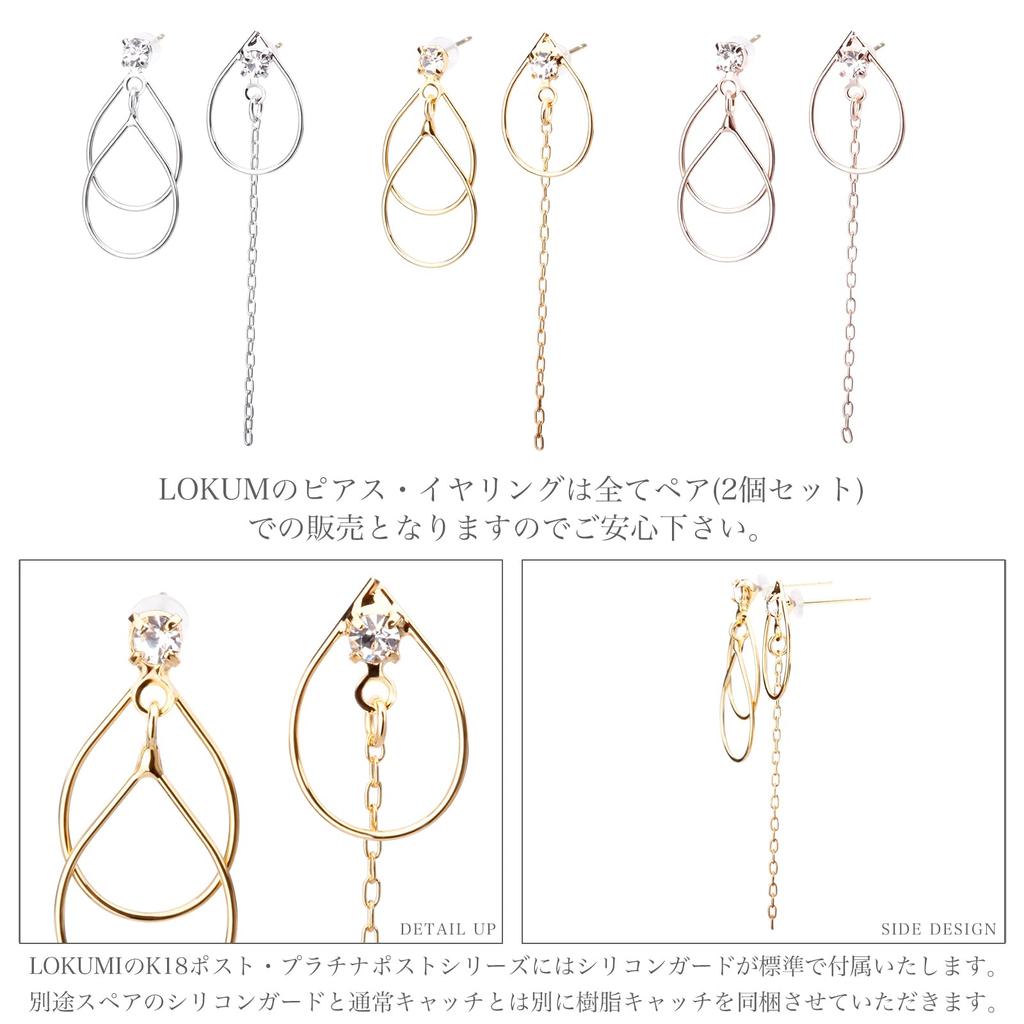 LOKUMI Сделано из 18K K18 Асимметричные серьги-подвески Bijou Swing из никеля, Япония, Золото, Пусеты, K18, Гипоаллергенные, Серьги, Длинные, Женские, Простые, Цепочка,