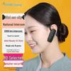 OUXING Q3 Portable Ear-Hook Bluetooth Intercom Headset (CN version)