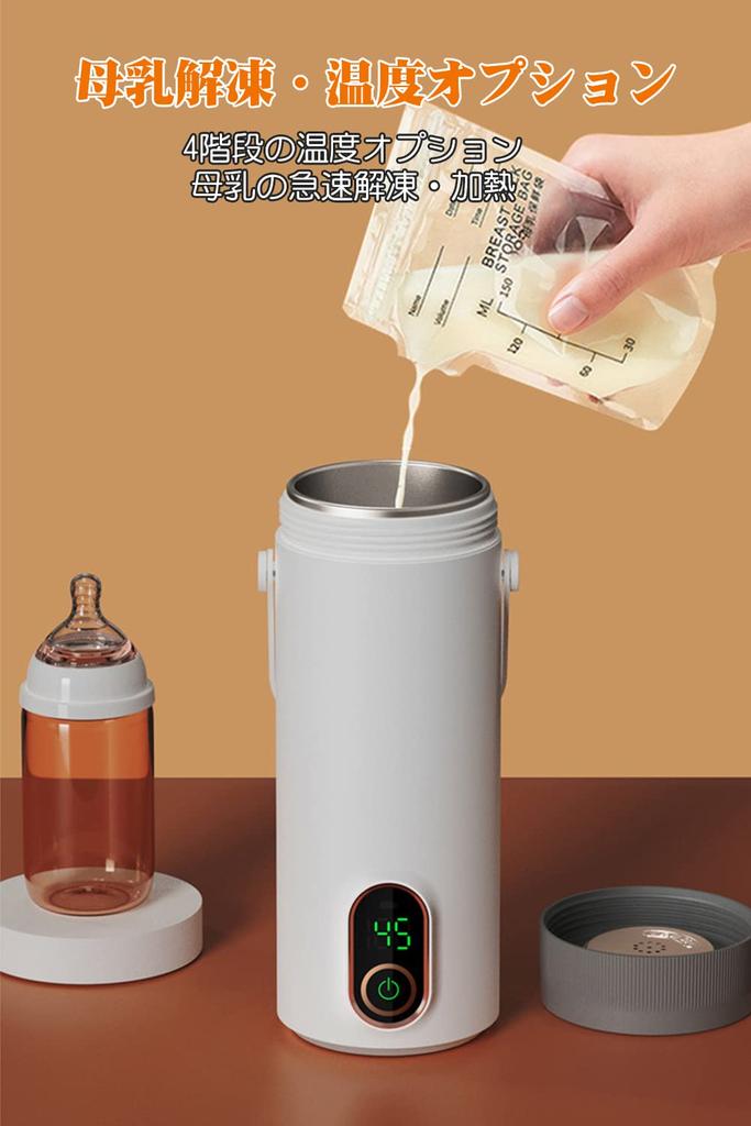 Перезаряжаемый электрический чайник 400 мл для использования вне помещений Время нагревания минут Аккумулятор 27000 мАч Сохраняет тепло в течение нескольких часов Водонагреватель Электрический чайник ЖК-дисплей Нержавеющая сталь 304