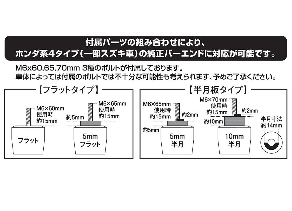 POSH FAITH Товары для мотоциклов Наконечник руля Сверхтяжелый наконечник руля для оригинального руля типа M6 CB400SF матово-серый Honda/Suzuki CB1300SF/SB и т. д.