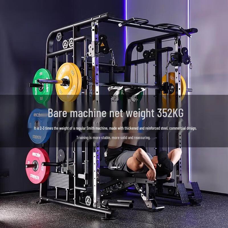 Yimai (AN) Commercial Multi-Gym Smith Machine Power Rack