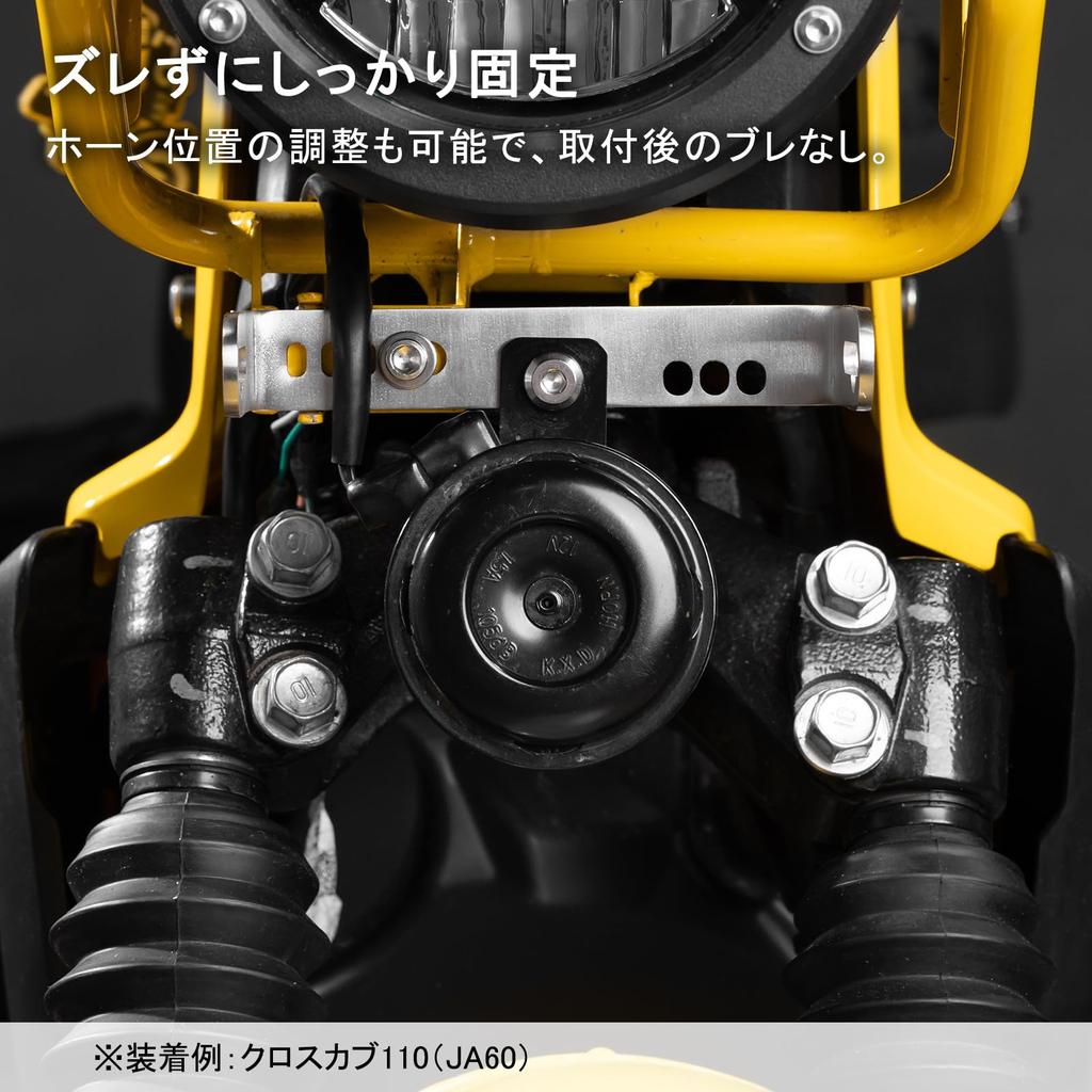 HI-LINE Motorcycle Mounting Stay, Cross Cab 110 (JA45/JA60), Fog Lamp Bracket, CNC Steel, No