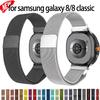 Ремешок из нержавеющей стали для Samsung Galaxy Watch 8 44 40 мм  Роскошный металлический ремешок без зазоров для Watch 8 Classic Браслет Ремешок для часов