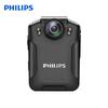 Портативный HD видеорегистратор с ночным видением Philips VTR8101, штекер CN (адаптер в комплекте)