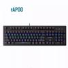 Rapoo V510C Проводная механическая игровая клавиатура