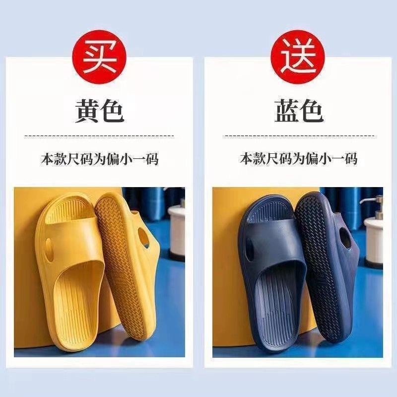 Купи один получи второй бесплатно, наступи на дерьмо тапочки женские летние домашние ванные банные любовные нижние домашние мужские сандалии летние