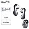 Huawei FreeBuds 5 Полувкладыши с шумоподавлением Bluetooth-наушники