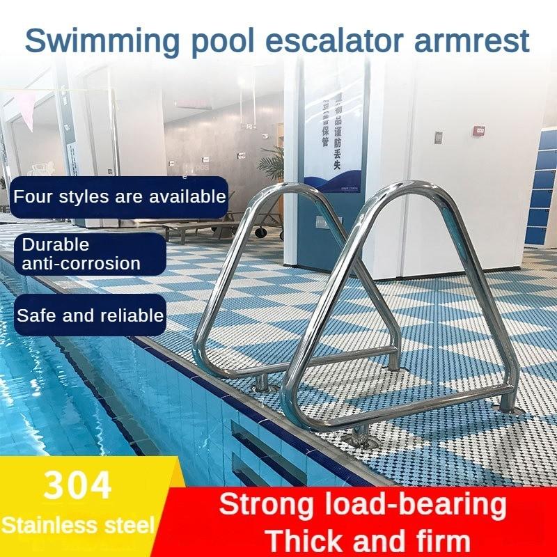 Утолщенные поручни для бассейна из нержавеющей стали 304, устойчивые к коррозии, сверхпрочные, несущие, для лестницы, новые