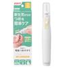 Baby Electric Nail File ``Reciprocating Type'' That Allows You To Finish Even Newborn Baby's Soft Nails Smoothly