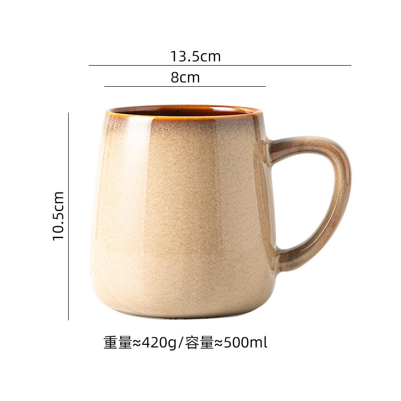 Kiln Change Ceramic Mug Large Capacity Breakfast Oats Cup Milk Cup Office Coffee Mug Tea Cup Water Cups Household Drinkware