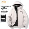 JEEP 3-in-1 Windproof Fleece-Lined Outdoor Jacket
