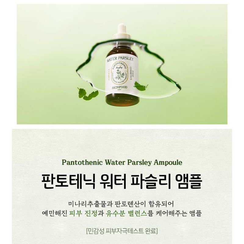 Skinfood Пантотеновая вода Петрушка Ампула