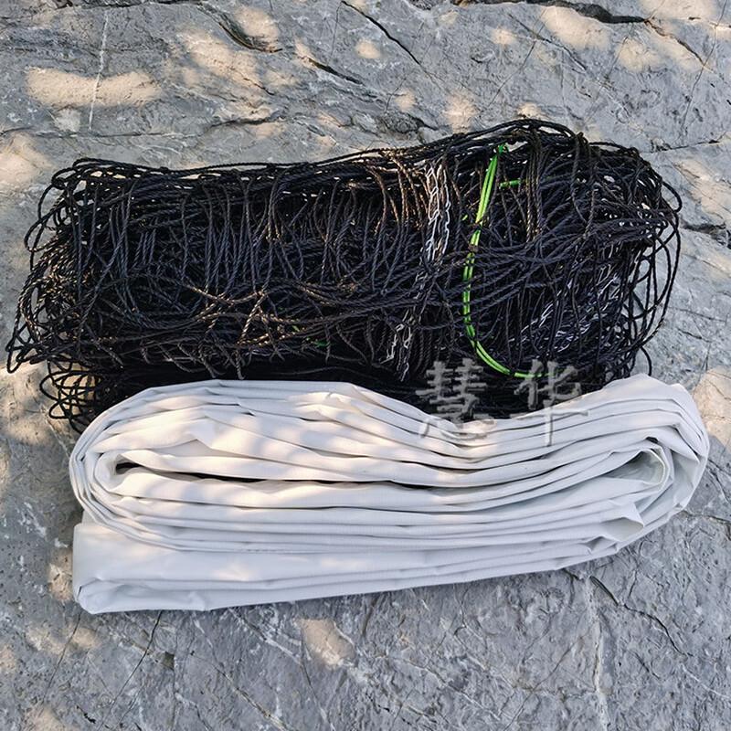 WEZHO Portable Standard Volleyball Net
