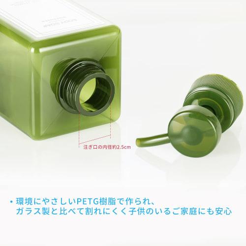 IRETION Shampoo Bottle Dispenser Refill Bottle with Funnel, 600ml, Set of 3 (Brown)