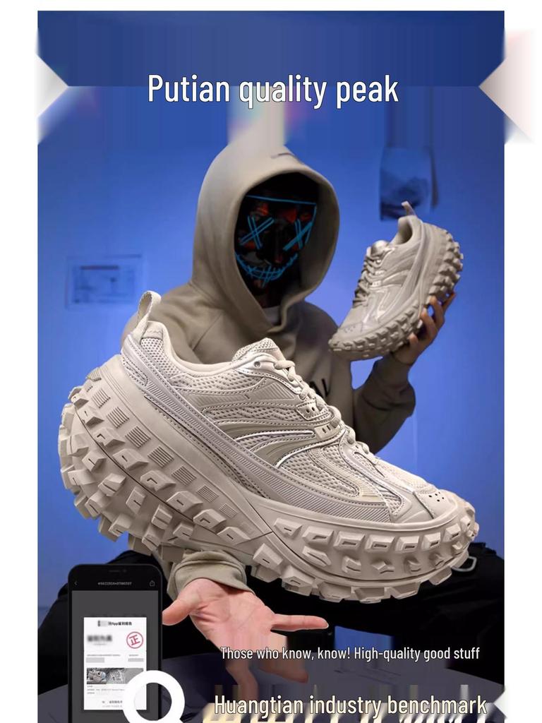 Весна 2026 Толстоподошвенные Потертые Кроссовки-Танки Папины Кроссовки - Коллекция Увеличивающая Рост для Женщин и Мужчин