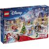 LEGO Disney Princess Advent Calendar 2026 43298 (Toy for Girls and Boys)