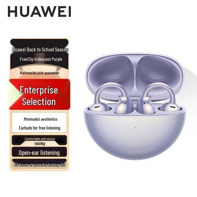 Huawei Беспроводные Bluetooth-наушники-вкладыши открытого типа FreeClip