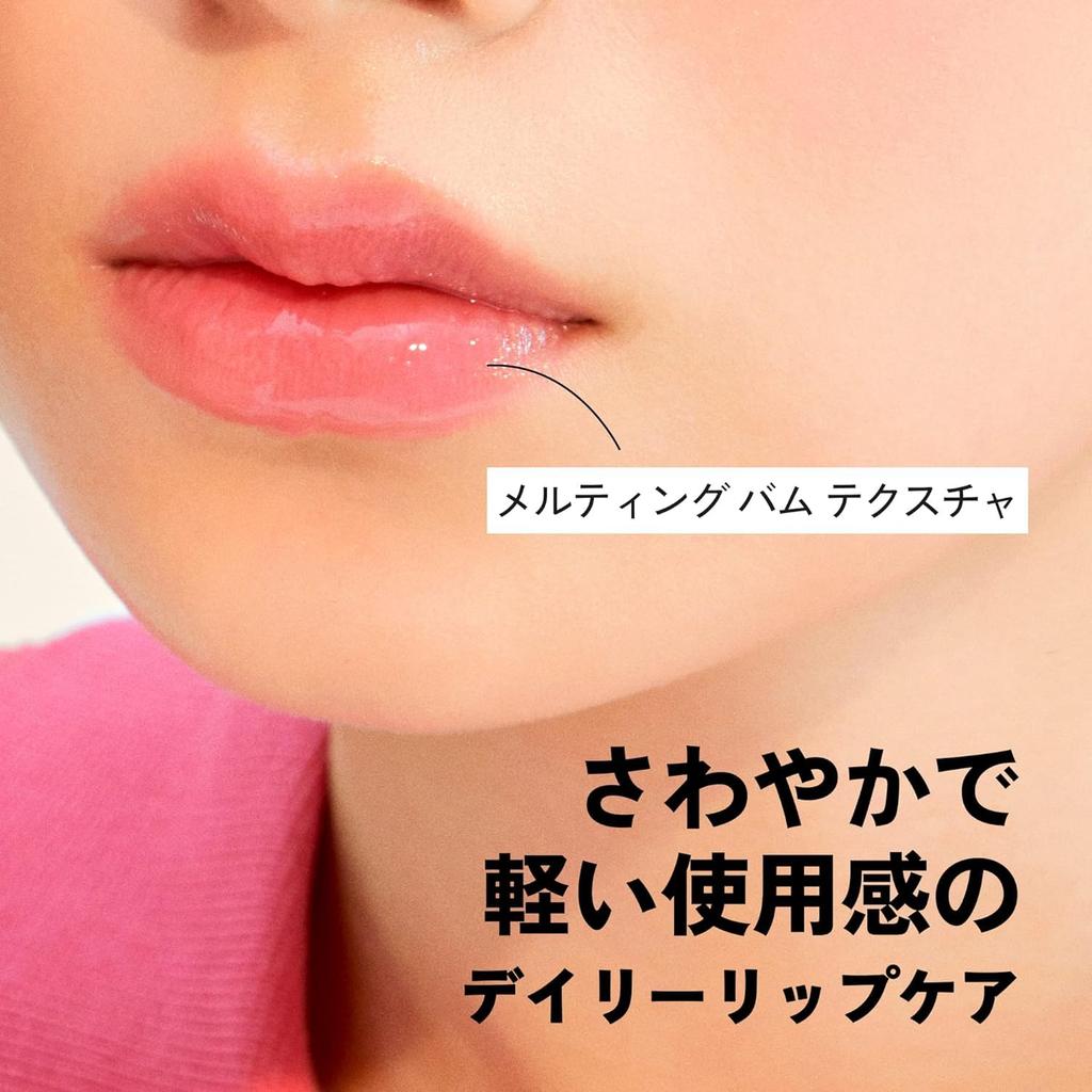 UNPA BubiBubi Butter Lip Balm 3.8g