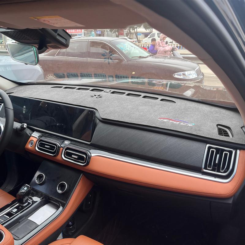 Коврик на приборную панель автомобиля для Chery Jietu X70PLUS 2025 Центральная консоль Панель приборов Защита от солнца Защита от света Теплоизоляция
