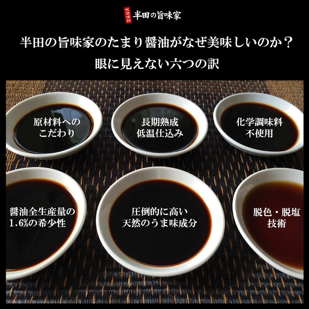 Соевый соус тамари Handa no Umiya Super Specialty x 6 бутылок Без добавления химических приправ 1,8 л