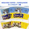 [Б/У] Super Junior MEGA COFFEE Капхо 3 вкуса
