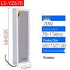 LINGSHENG Outdoor Waterproof PA Speaker System with Amplifier CN plug (adapter included)