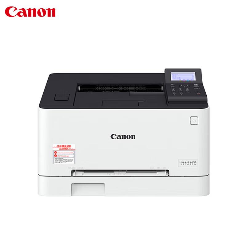 Canon LBP623Cdw A4 Цветной лазерный принтер CN вилка (адаптер в комплекте)