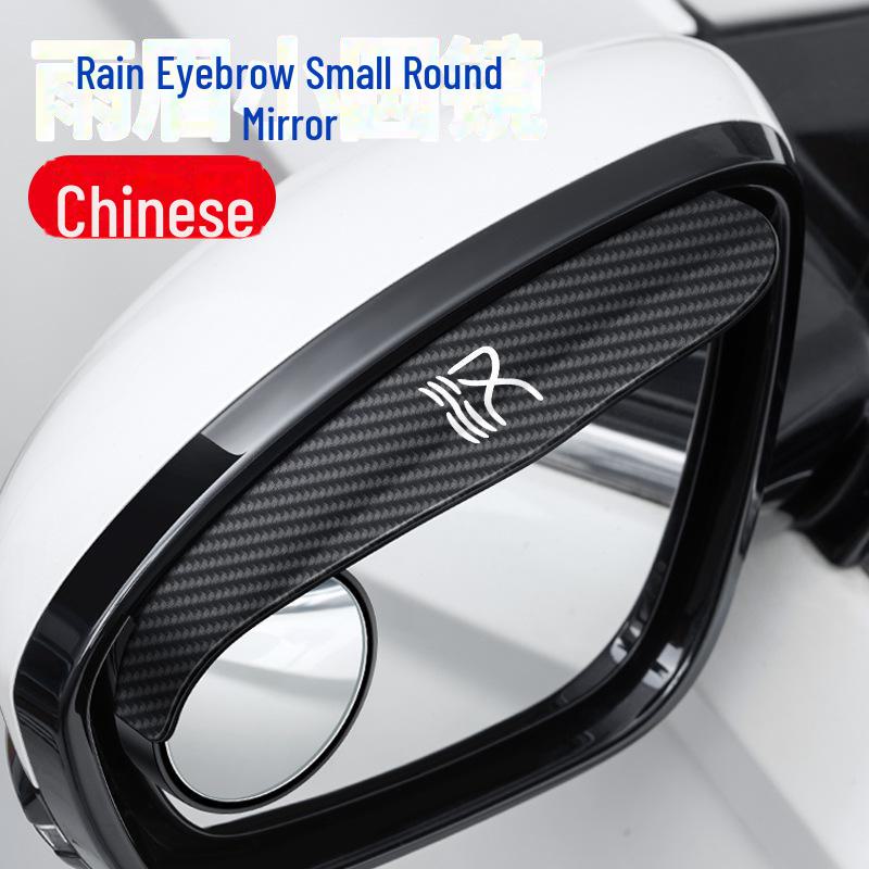 Многофункциональное зеркало заднего вида на 360° с защитой от дождя и функцией контроля слепых зон