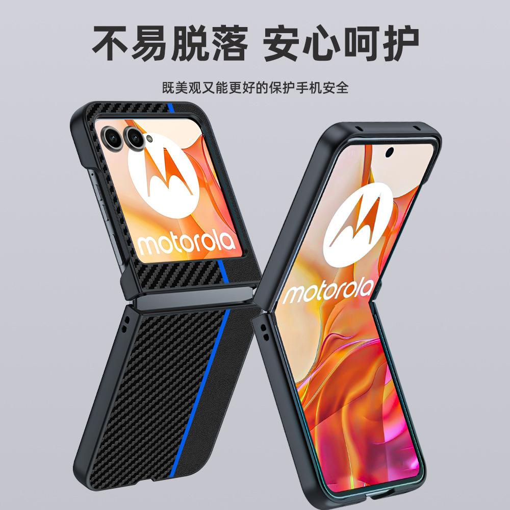 Applicable Motorola Razr60 mobile phone case anti-drop carbon fiber Kevlar pattern Razr2025 leather case protective case