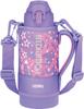 Thermos Vacuum Insulated Sports Water Purple Keeps Drinks Includes and Comfortable Shoulder Bottle, 800ml, Pink, Cold, Kids' Size, Pouch, Strap,