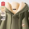 MINISO Men's Year of the Snake Fleece-Lined Hoodie