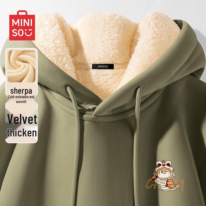 MINISO Men's Year of the Snake Fleece-Lined Hoodie