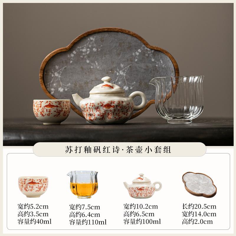 Soda glaze semi-colored osmanthus tea set ceramic household light luxury teapot tea tray tea cup one person drinking kung fu tea set