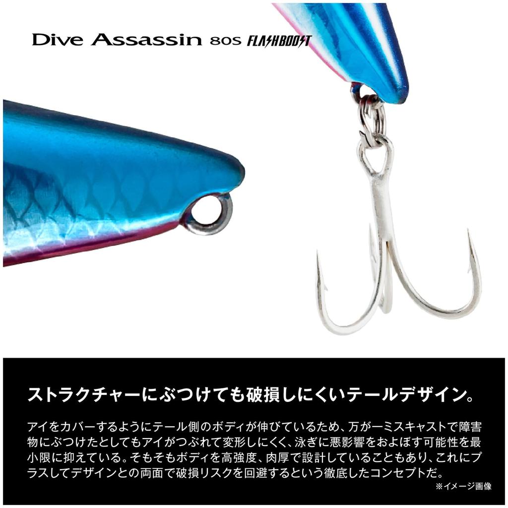 Shimano Exsence Dive Assassin 80S Flash Boost Seabass Lure 001 N Sardine XM-280X