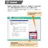 media5 Next Study Information Security Registered Specialist Exam Prep 1-Year Course Japanese Study App
