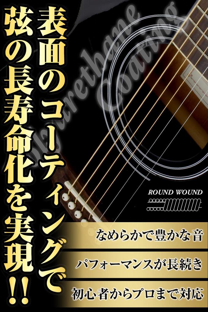 Phoenix Coated Strings Струны для акустической гитары Фосфорная бронза Прозрачный звук Четкое ощущение Естественное касание Цвет наконечника шеста Ткань Медиатор включен Термин