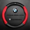 Carbon Fiber Car Steering Wheel Cover For BMW 3 5 6 7 Series E39 E46 E60 E90 F01 F10 F15 F20 X1 X2 X3 X5 X7 For BMW Accessories TZJHB1