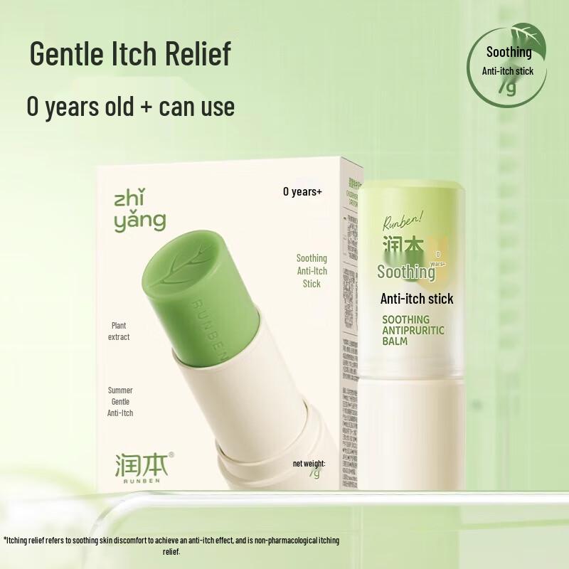 Runben Kids' Mosquito Repellent Patches & Itch Relief Set