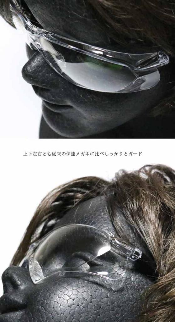 Bercut Прозрачные Защитные UV Стильные для и Подходят Очки, Защита, Очки, Легкие, Антизапотевающие, Рыбалка, Мотоцикл, Работа, Спорт, 1071005-F-589a