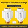 Universal Electric Water Heater Isolation Wall Connector - Newcomer Discount Offer