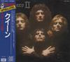 CD QUEEN - Queen II TOCP6675 EMI 1991 Japan Rock Used