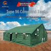 Ronghe Zhiyuan Type 96 Command Tent & Accessories