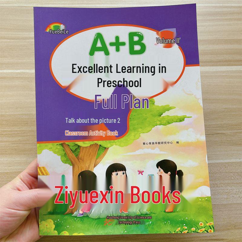Early Education Transition Curriculum: Step-by-Step Guide for Preschool to Primary School