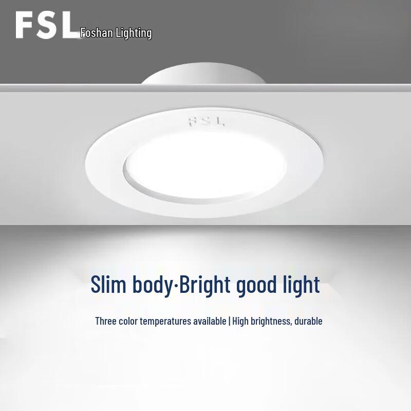 FSL LED Recessed Ultra-Thin Downlight
