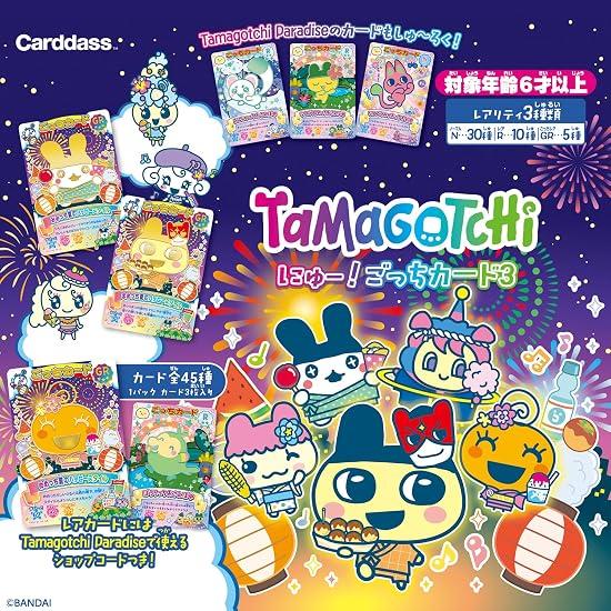 Bandai Тамагочи Новый! Карточка Gotchi 3 (пак) (1 КОРОБКА из 20 пачек)
